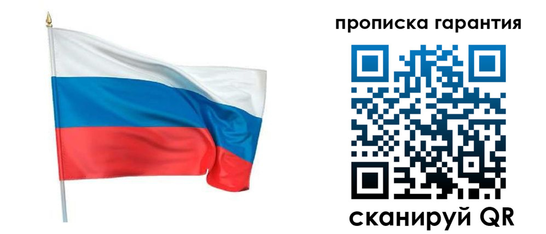 прописка регистрация в Инзе